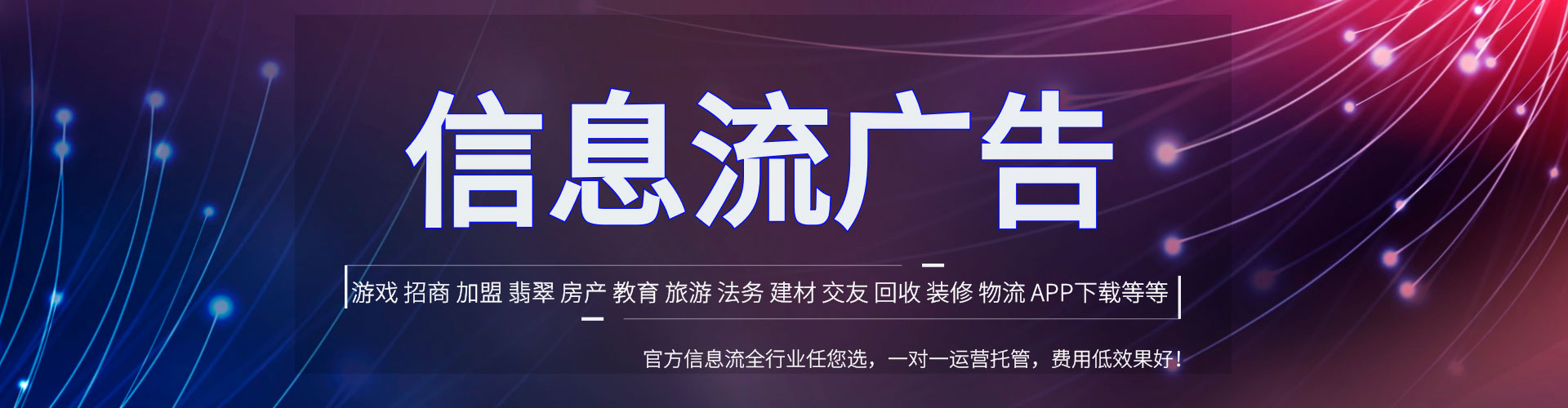 毕节竞价托管